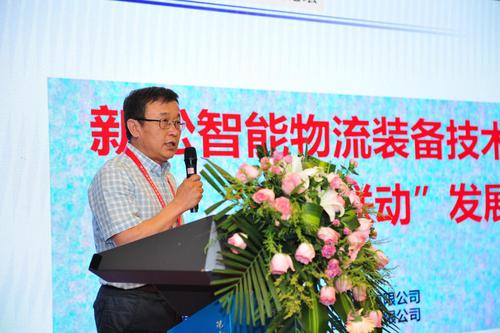 第十二届制造业与物流业联动发展年会 山东济南成功举办(四)